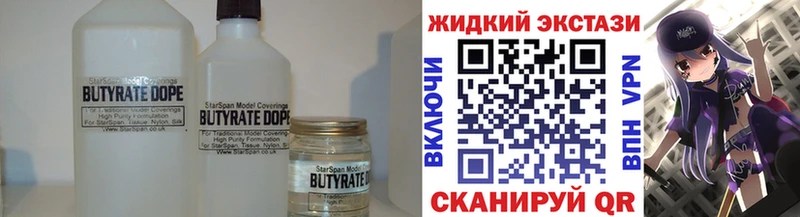 цены наркотик  hydra ONION  БУТИРАТ оксана  Дудинка 