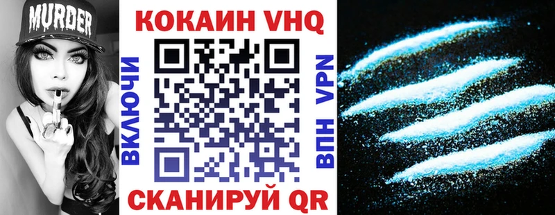 КОКАИН Fish Scale  Дудинка 