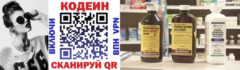 МЕГА онион  Дудинка  Кодеиновый сироп Lean напиток Lean (лин) 