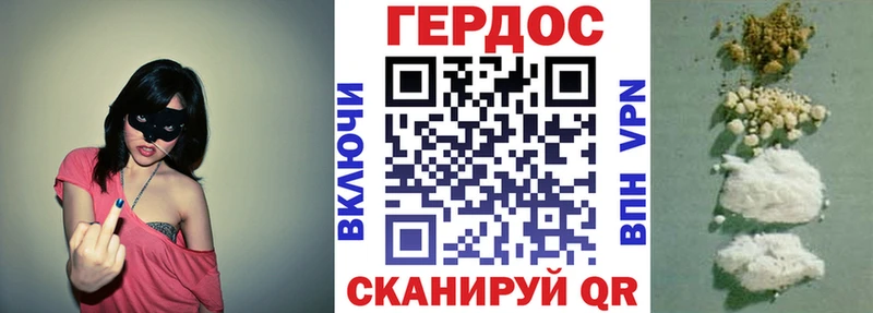 ГЕРОИН гречка  Дудинка 