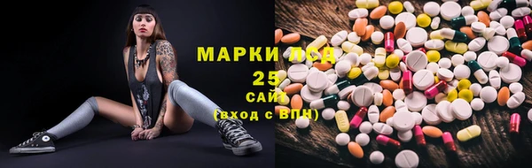 MDMA Premium VHQ Алексеевка