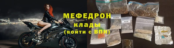 мет Аркадак