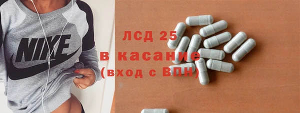 хмурый Армянск