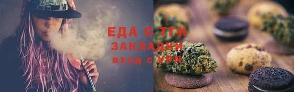 мет Аркадак