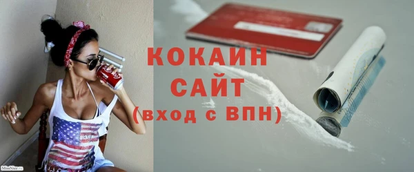 хмурый Армянск