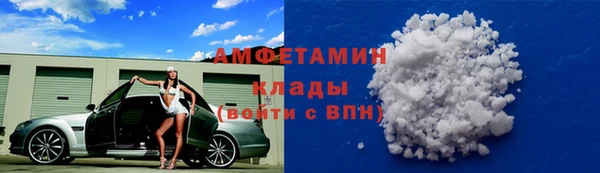 хмурый Армянск