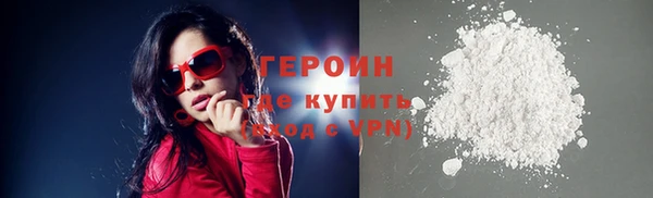 хмурый Армянск