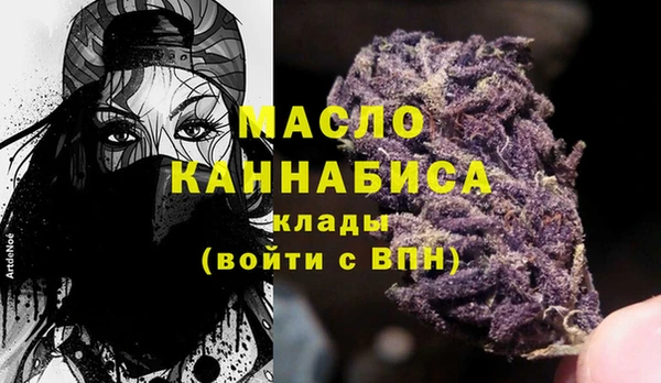 хмурый Армянск