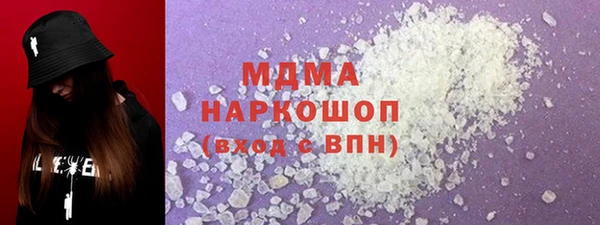 MDMA Premium VHQ Алексеевка