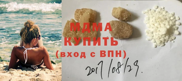 MDMA Premium VHQ Алексеевка