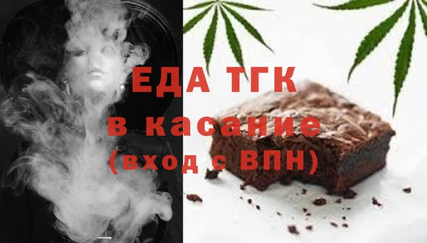 хмурый Армянск