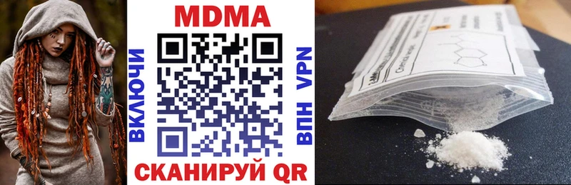 MDMA кристаллы Дудинка