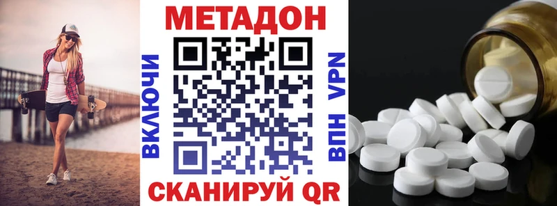 Метадон кристалл  дарнет шоп  Дудинка 