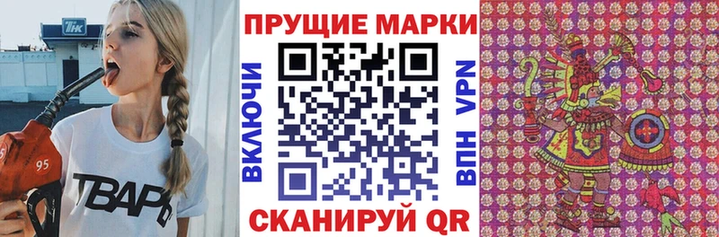 Марки N-bome 1500мкг  Дудинка 
