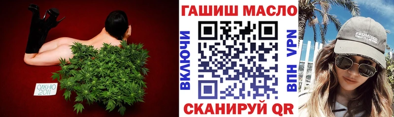 ТГК концентрат  ОМГ ОМГ как зайти  Дудинка 